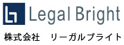 株式会社 リーガルブライト